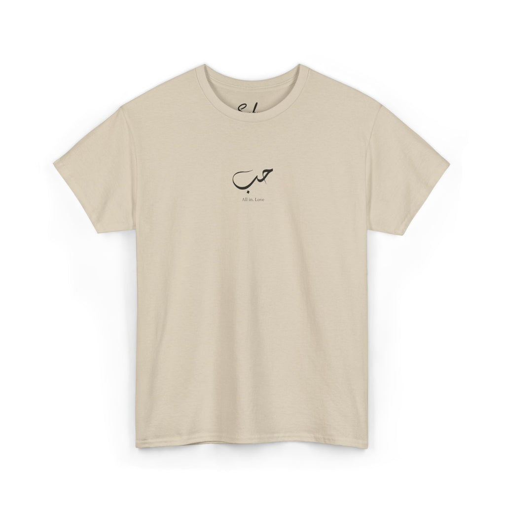 Unisex T-Shirt - All in Love
