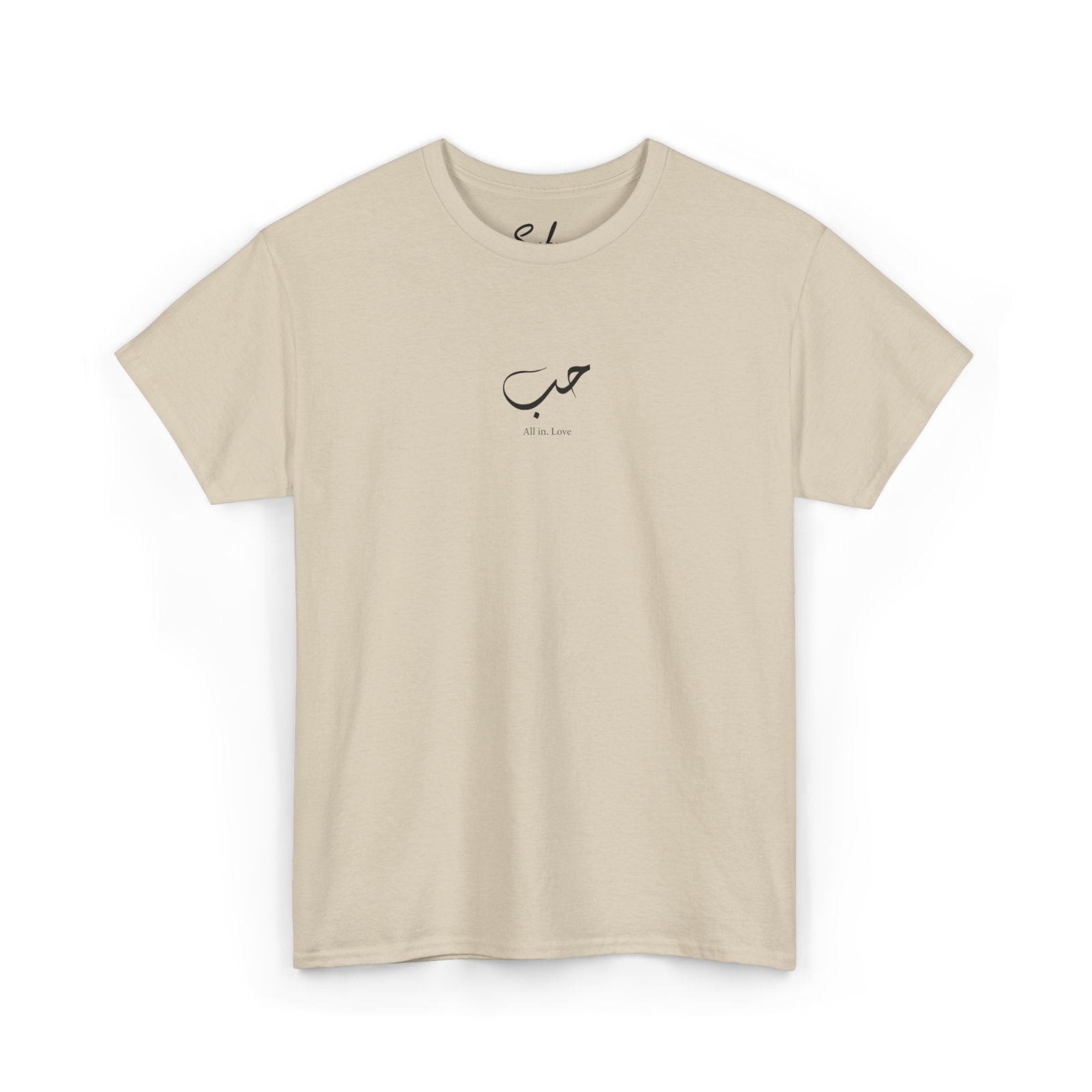 Unisex T-Shirt - All in Love