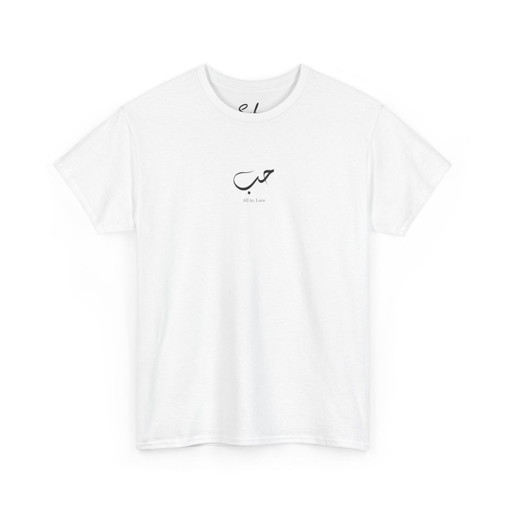 Unisex T-Shirt - All in Love