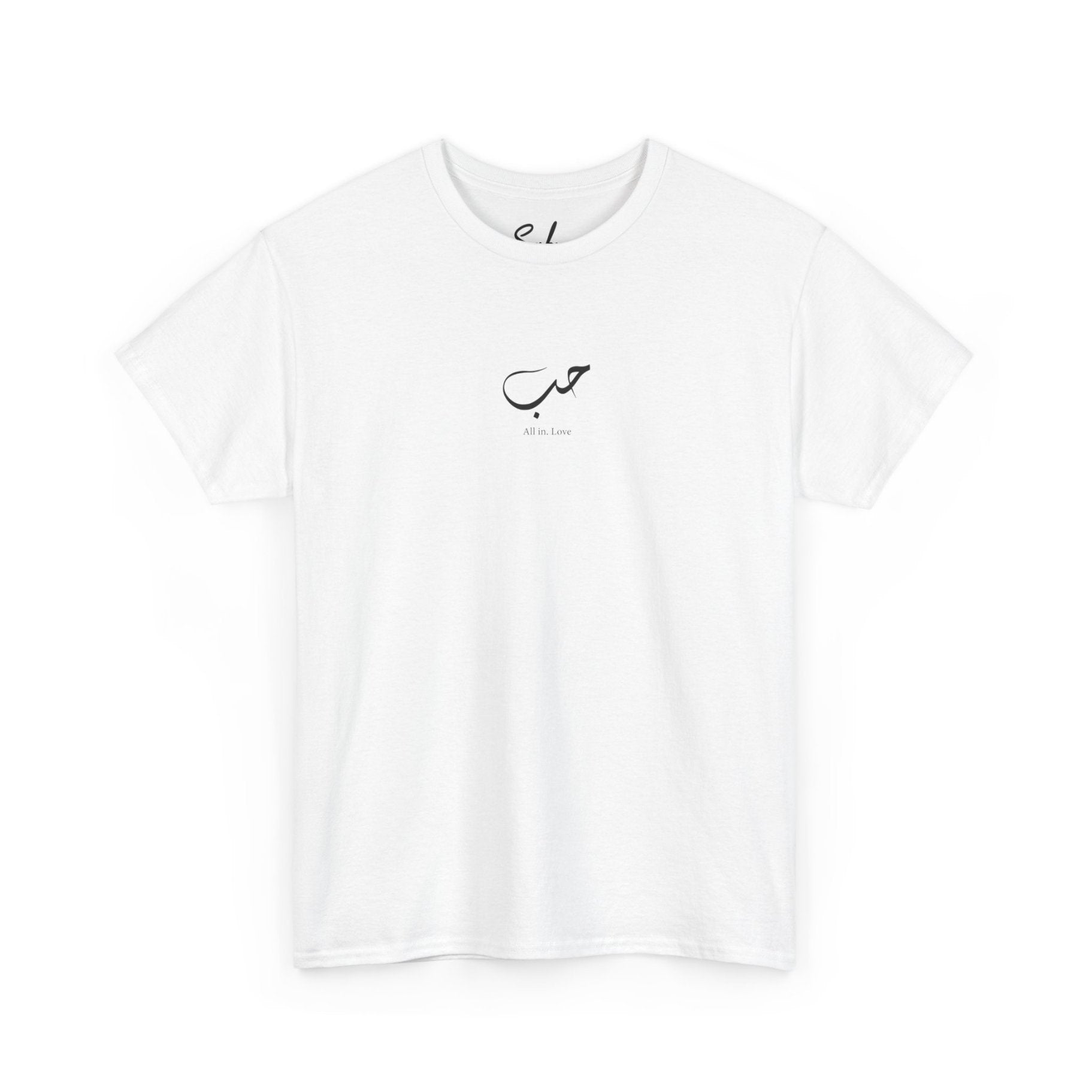 Unisex T-Shirt - All in Love