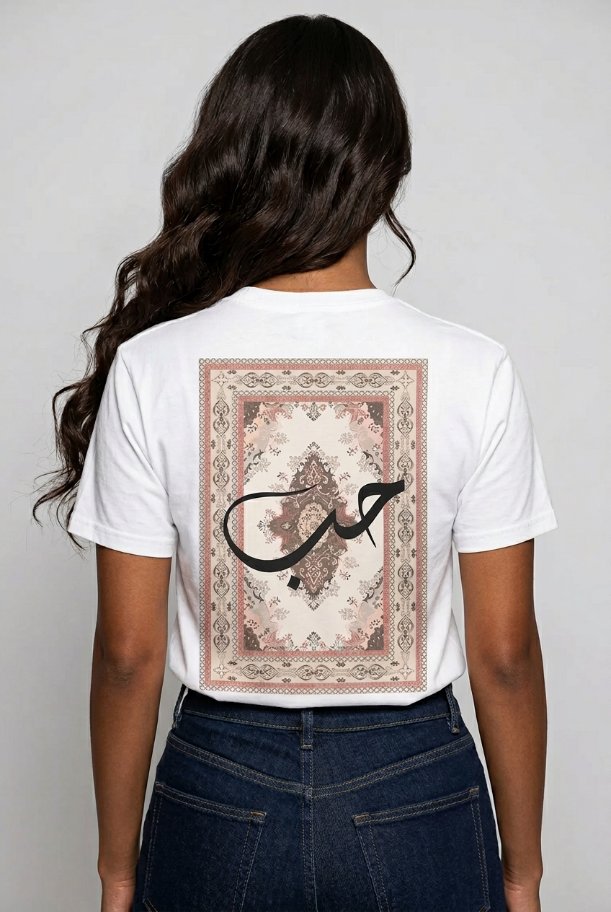 Unisex T-Shirt - All in Love