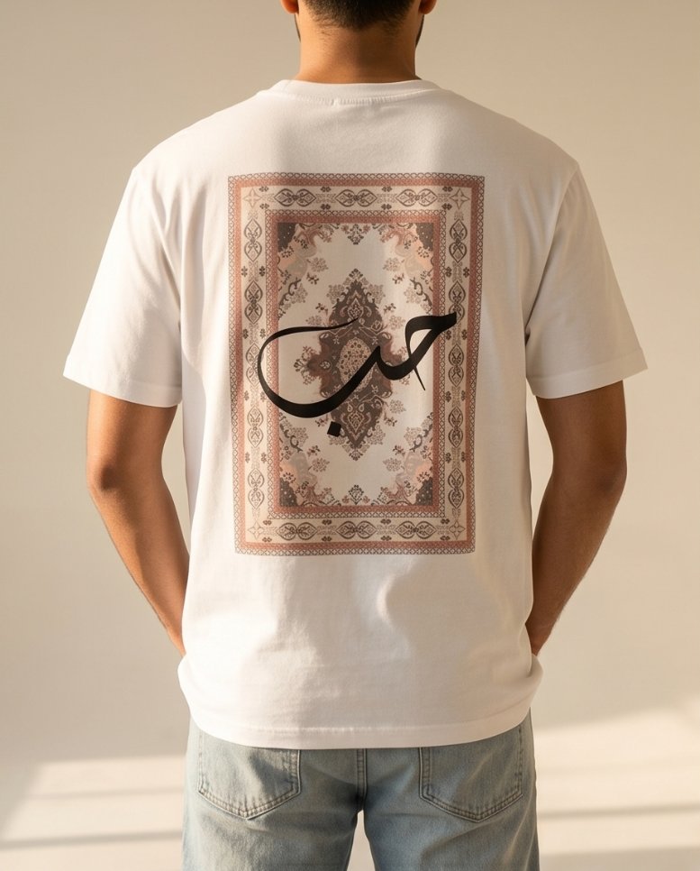 Unisex T-Shirt - All in Love